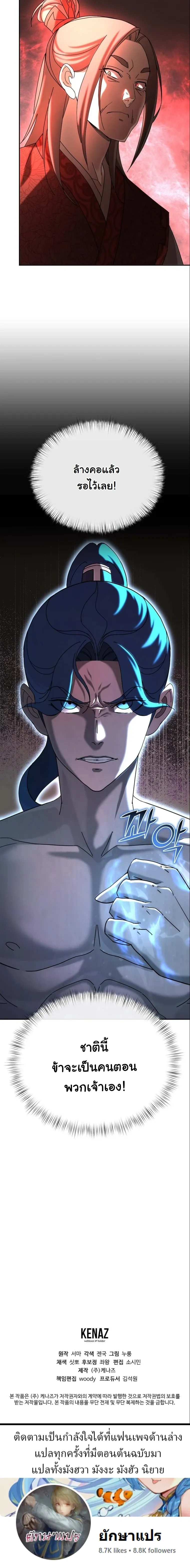 หน้าที่ 45