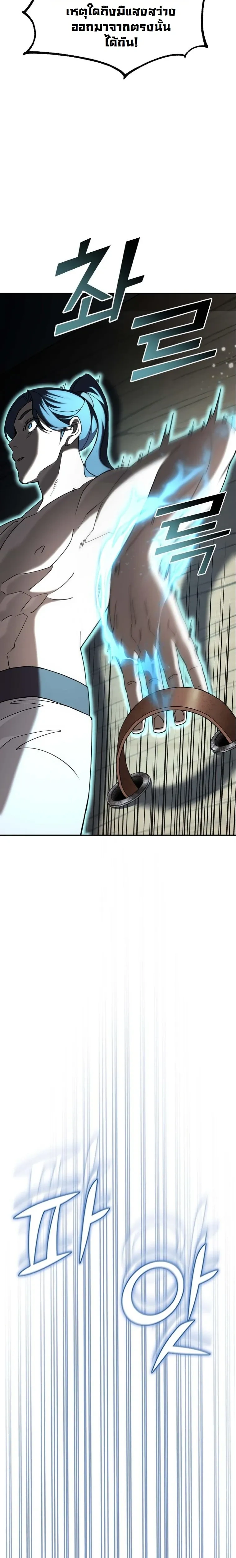 หน้าที่ 39