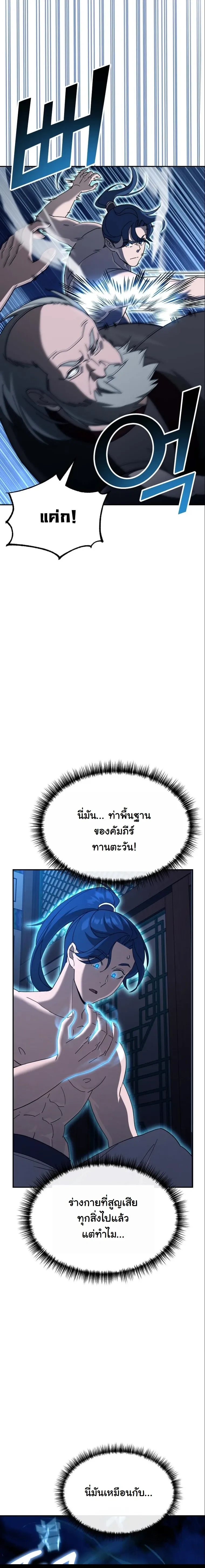 หน้าที่ 40