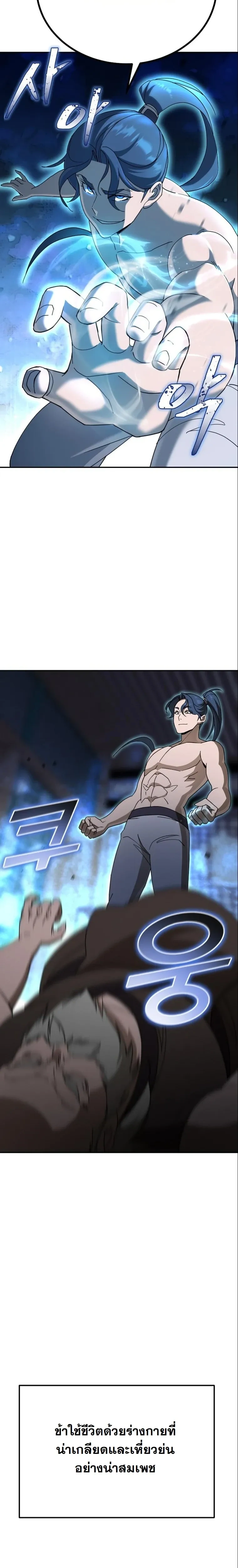 หน้าที่ 43