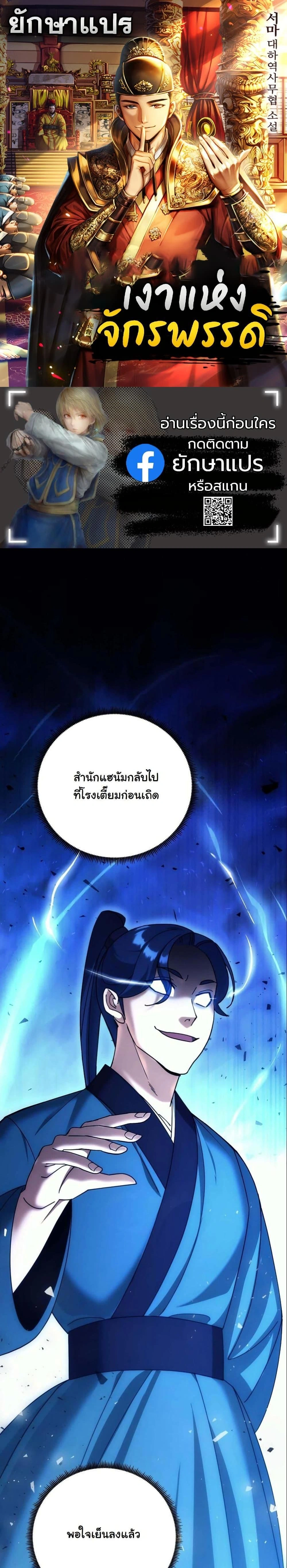 หน้าที่ 1