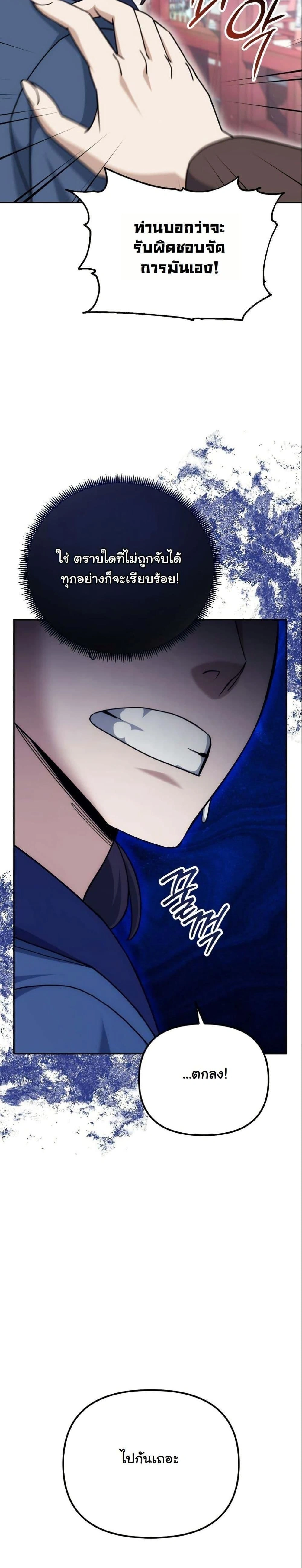 หน้าที่ 26