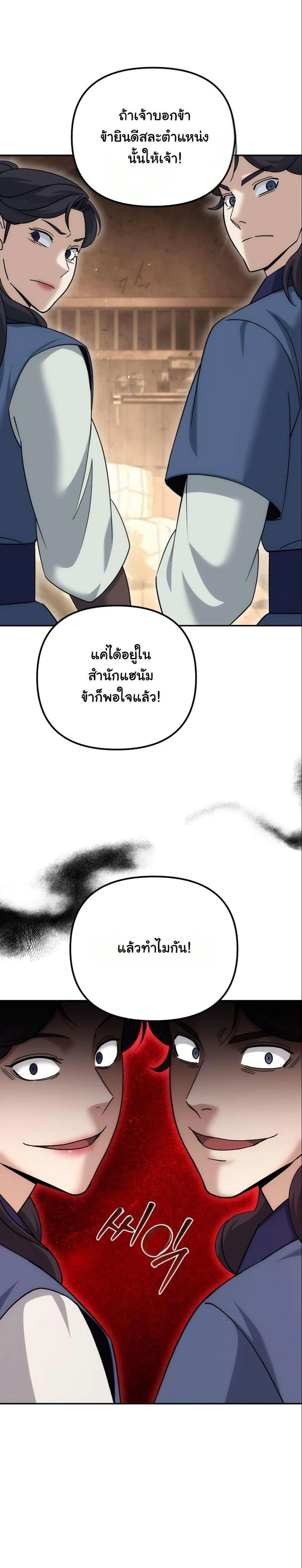 หน้าที่ 35