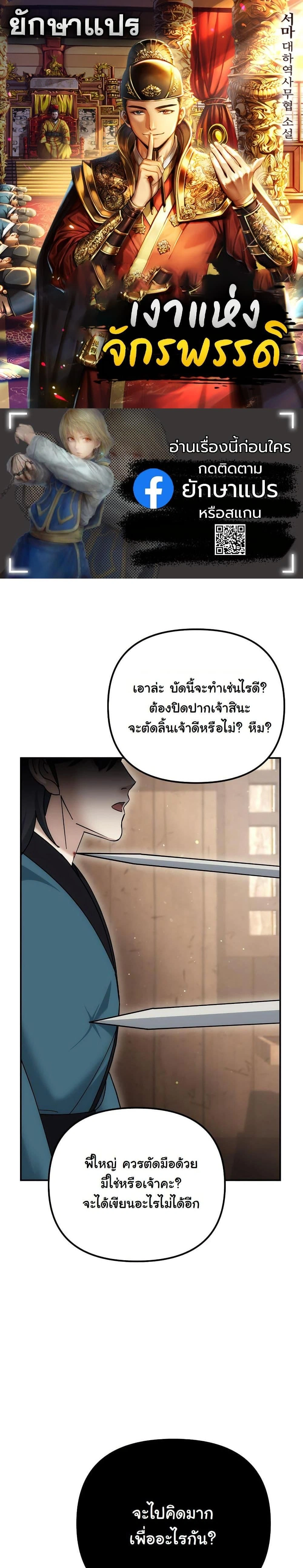 หน้าที่ 1