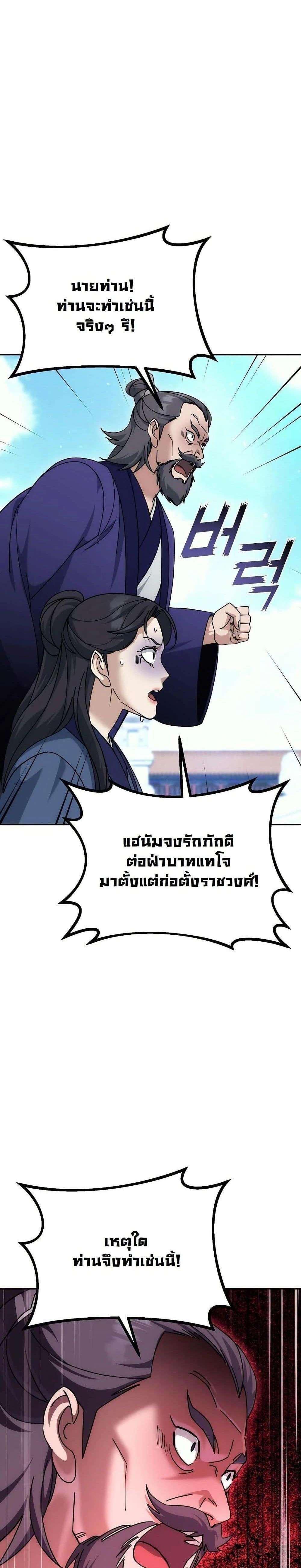 หน้าที่ 35