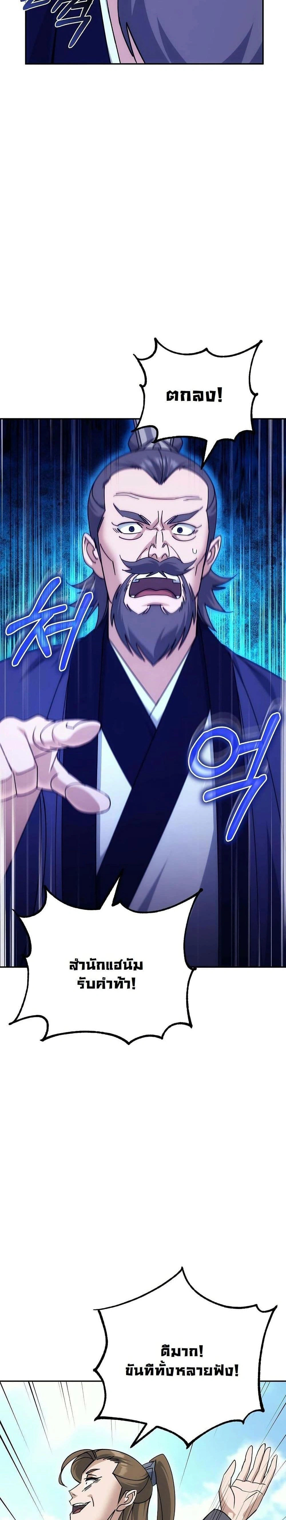 หน้าที่ 39