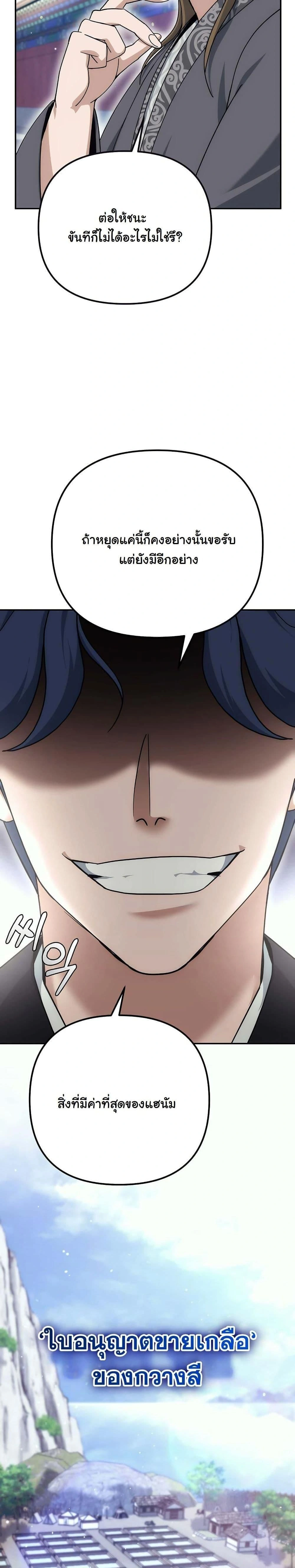 หน้าที่ 32