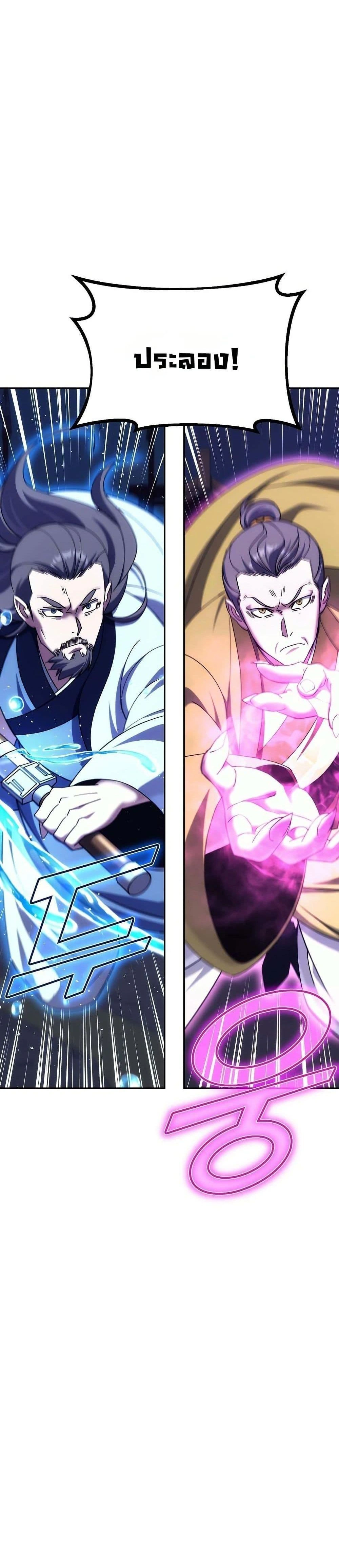 หน้าที่ 39