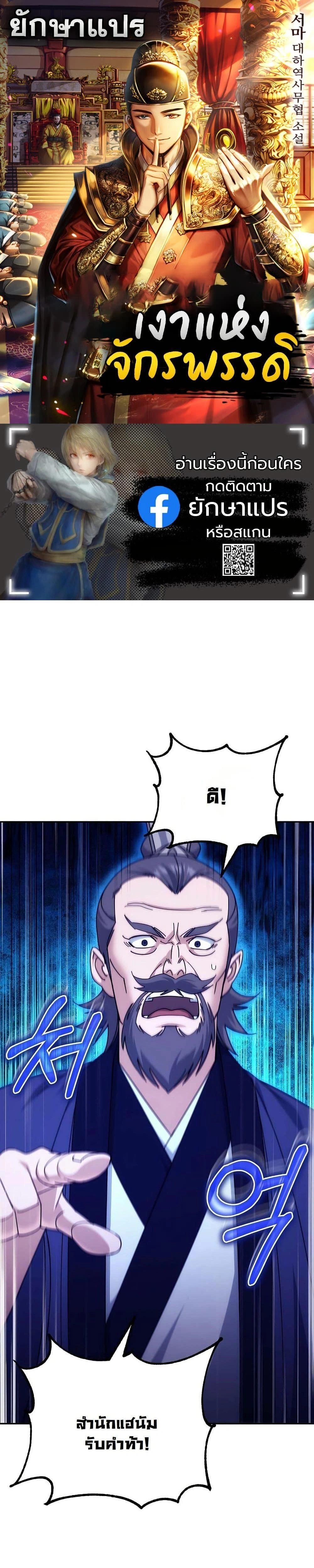 หน้าที่ 1