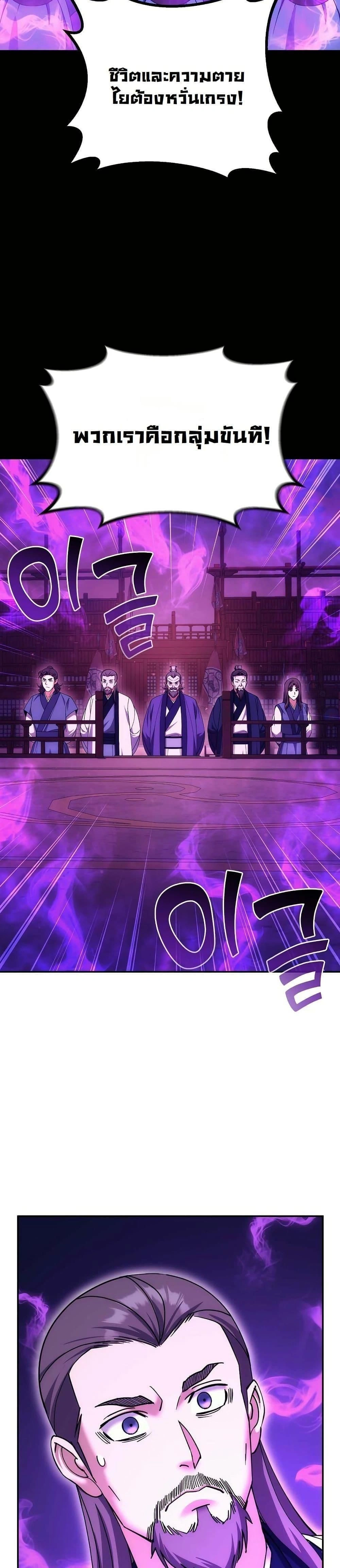 หน้าที่ 26