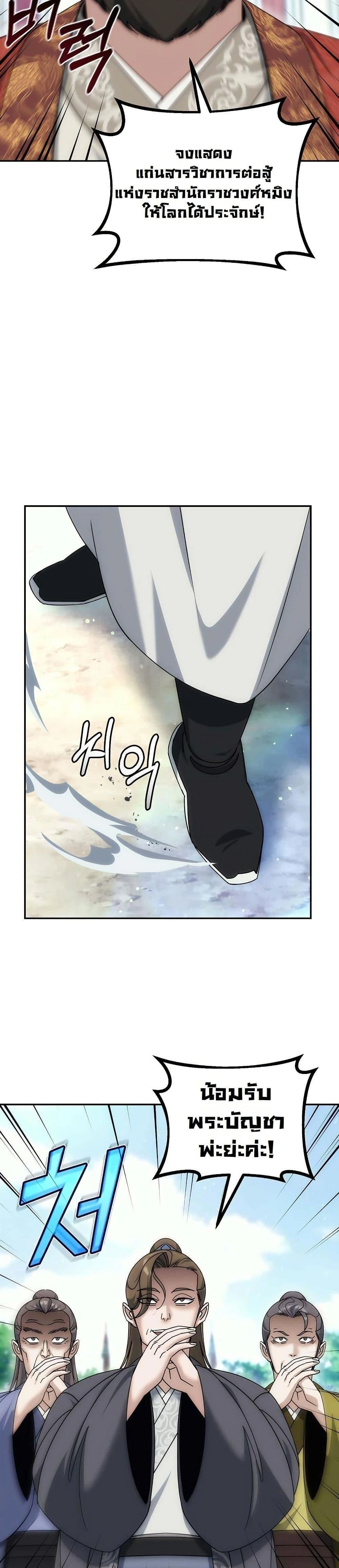 หน้าที่ 22