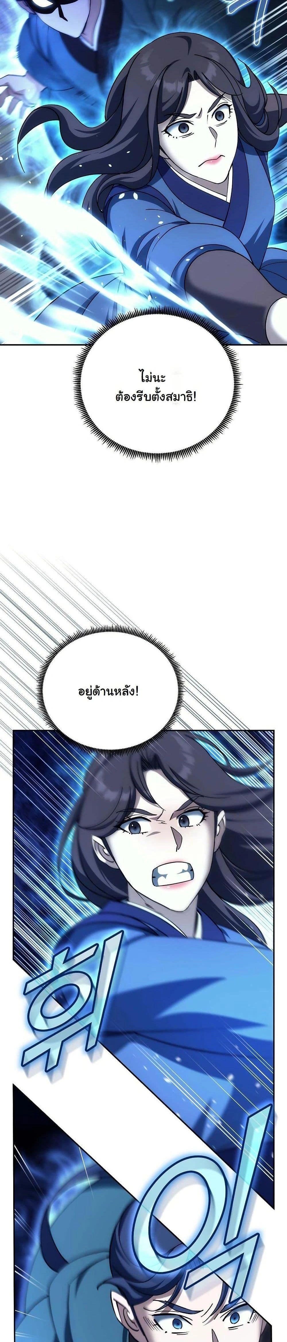 หน้าที่ 39