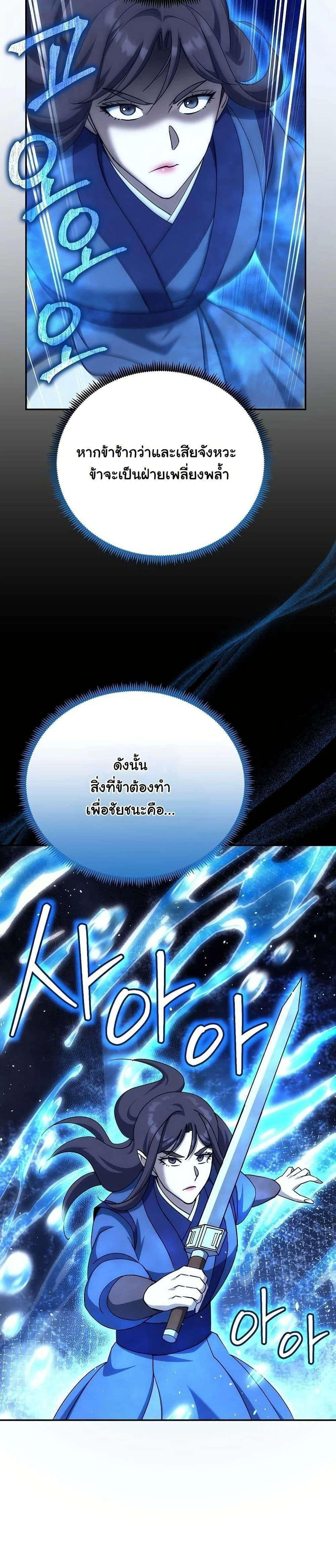 หน้าที่ 32