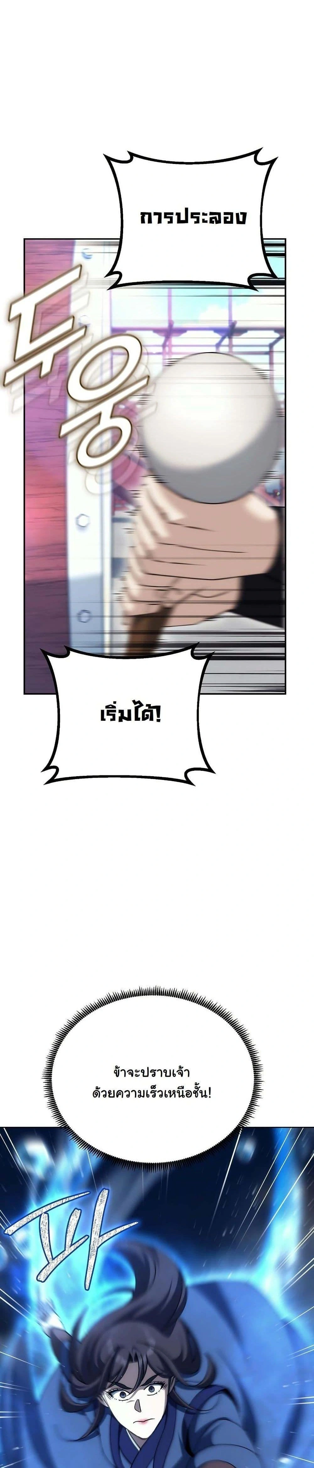 หน้าที่ 33