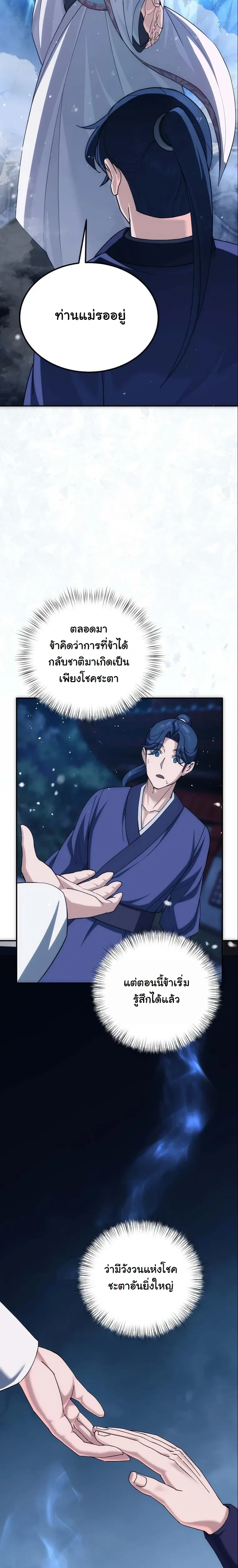 หน้าที่ 39