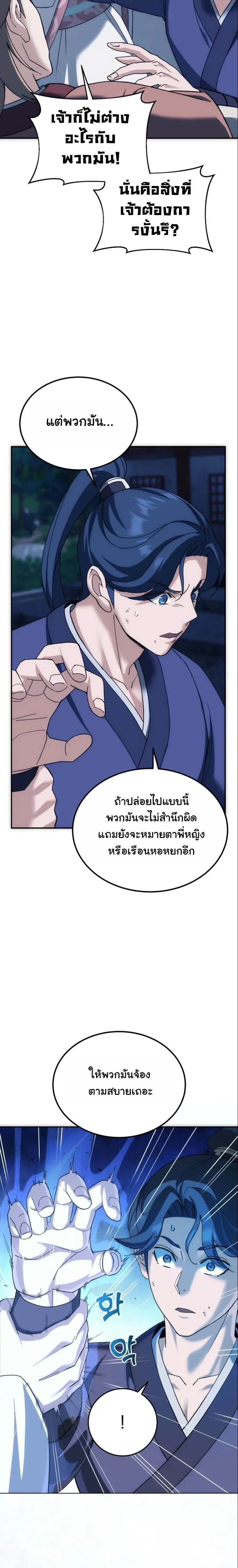 หน้าที่ 37