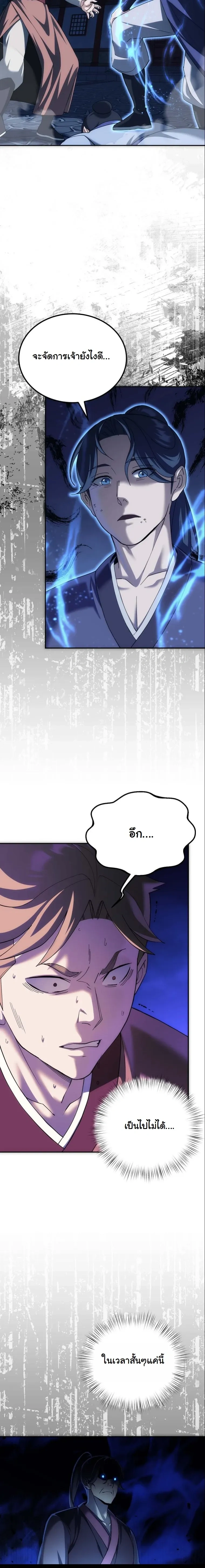 หน้าที่ 28