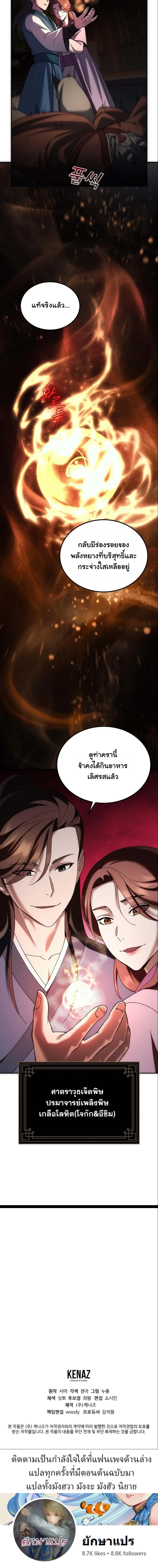 หน้าที่ 44