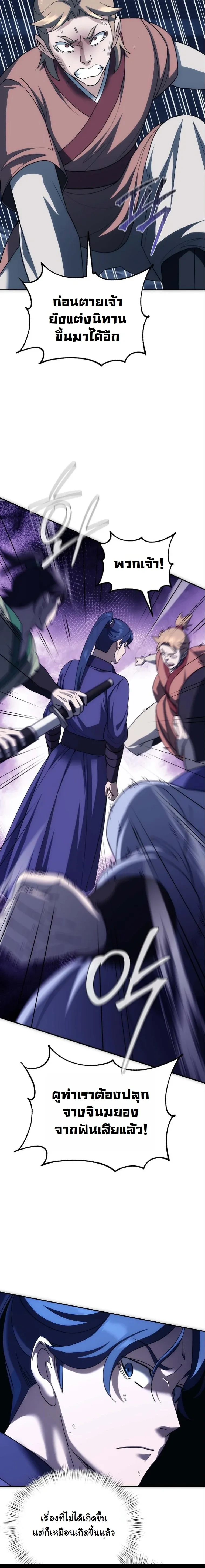 หน้าที่ 22