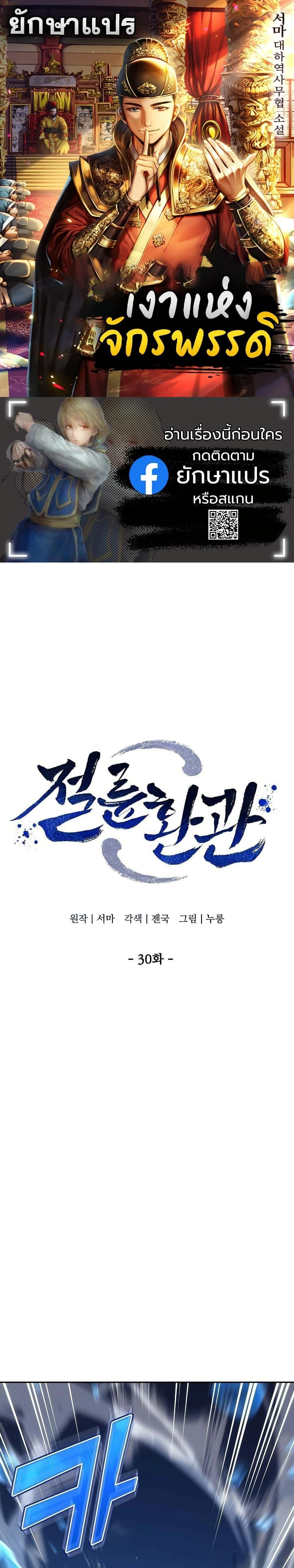 หน้าที่ 1