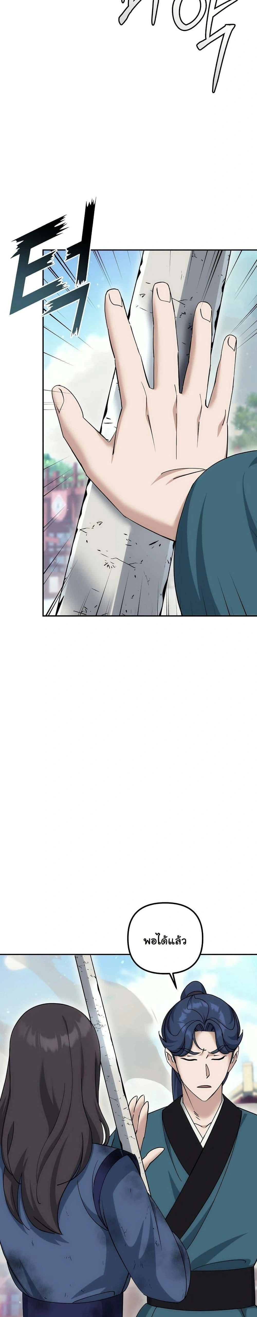 หน้าที่ 22