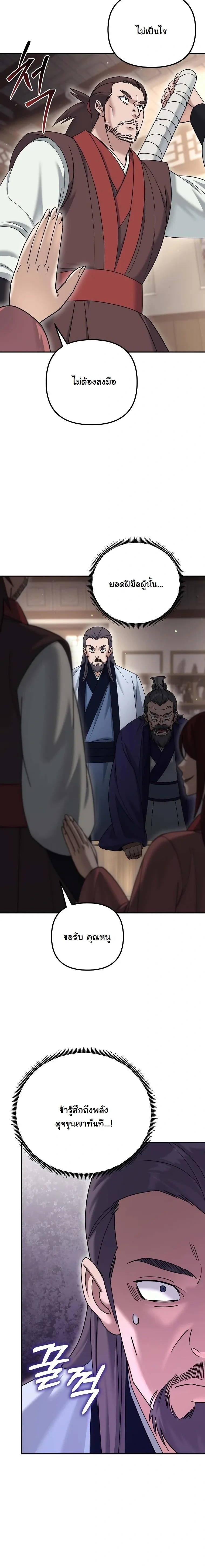 หน้าที่ 22