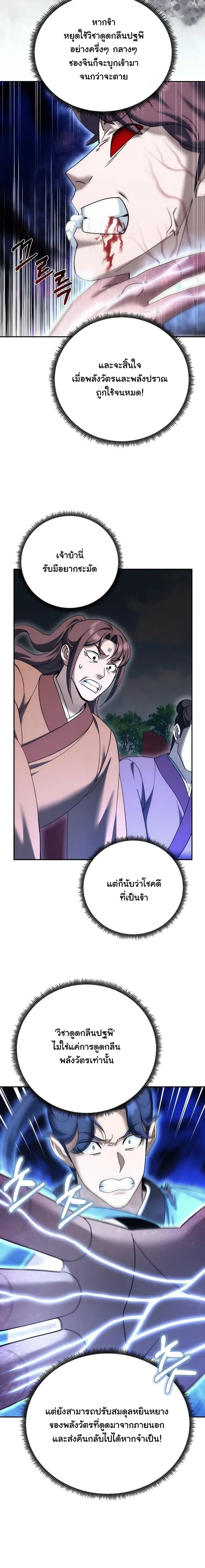 หน้าที่ 22