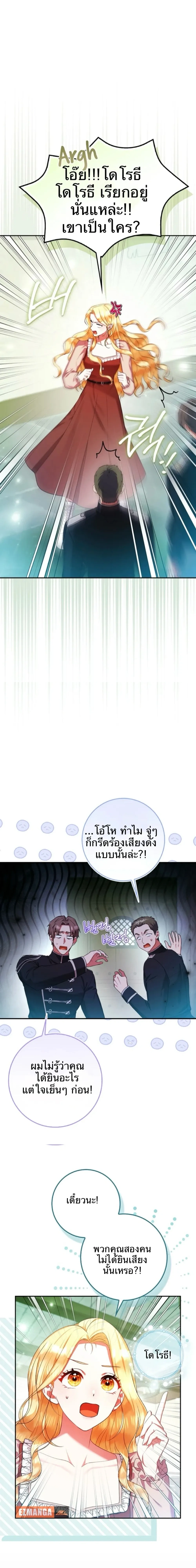 หน้าที่ 29