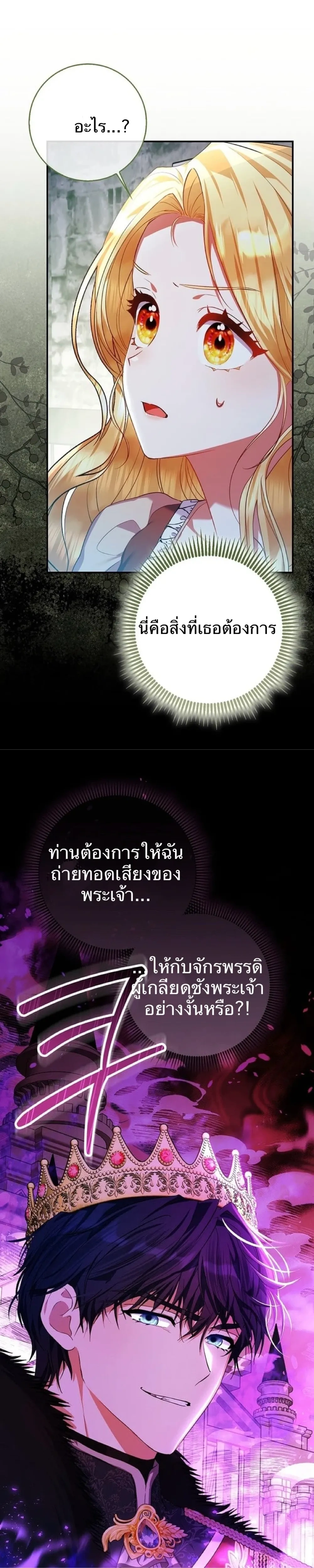 หน้าที่ 28