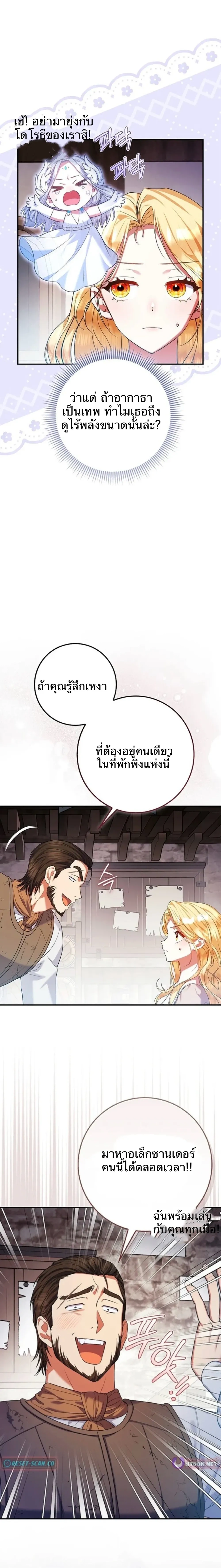 หน้าที่ 17
