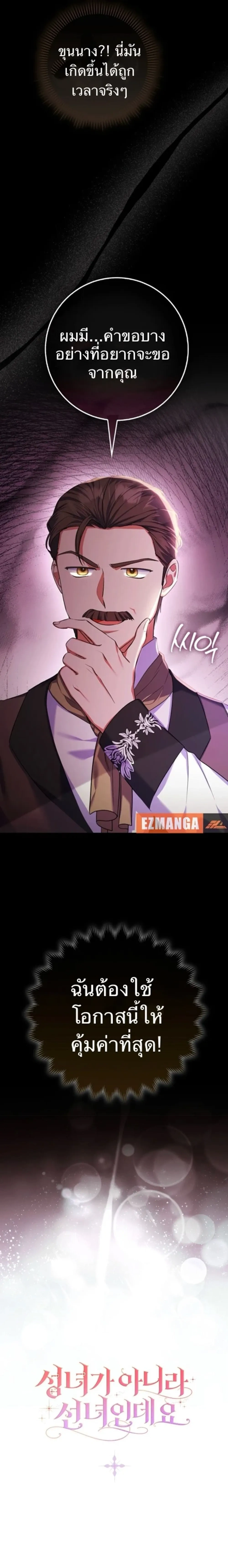 หน้าที่ 34