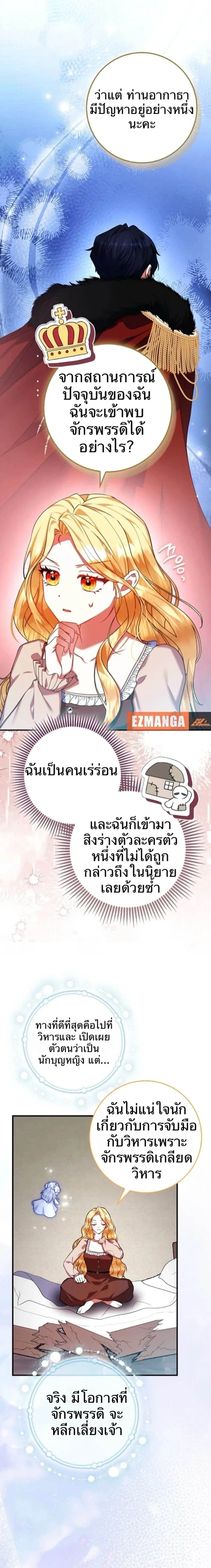 หน้าที่ 18