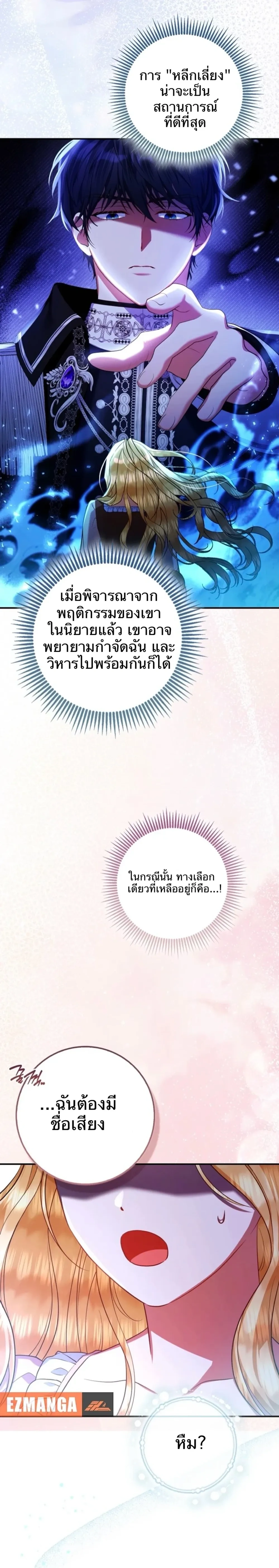 หน้าที่ 19