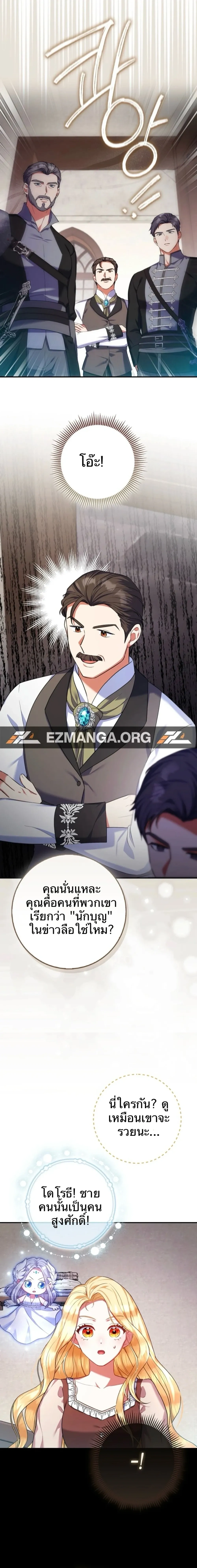 หน้าที่ 33