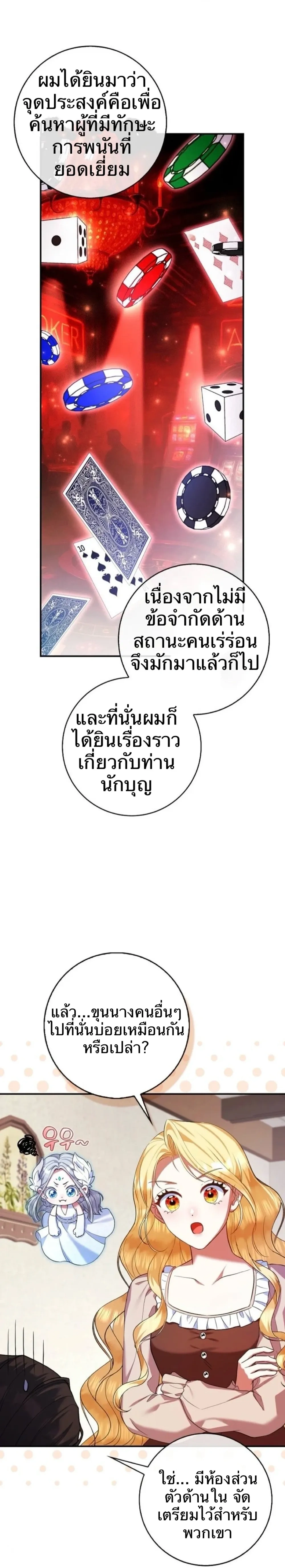 หน้าที่ 20