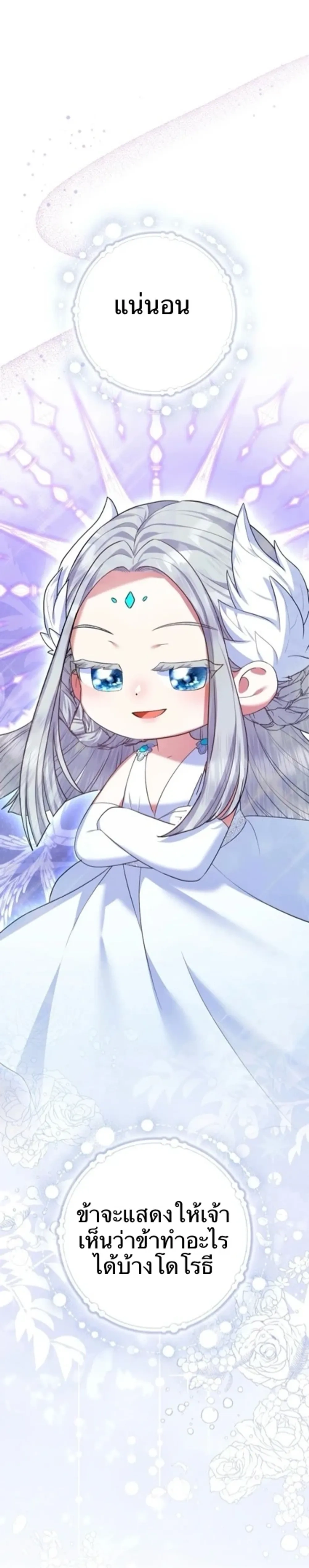 หน้าที่ 34