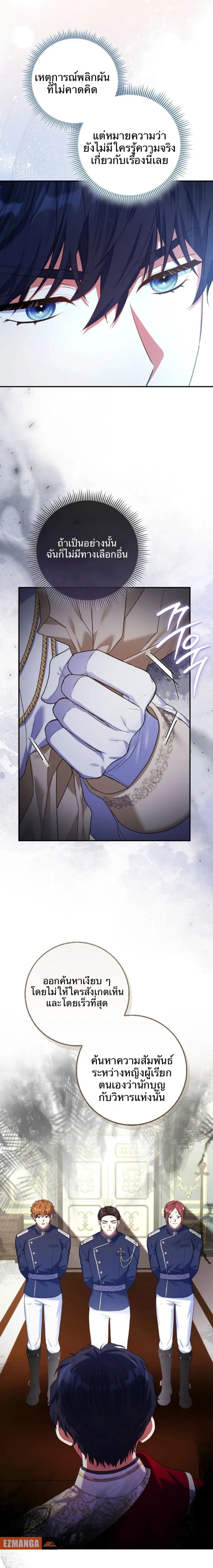 หน้าที่ 33