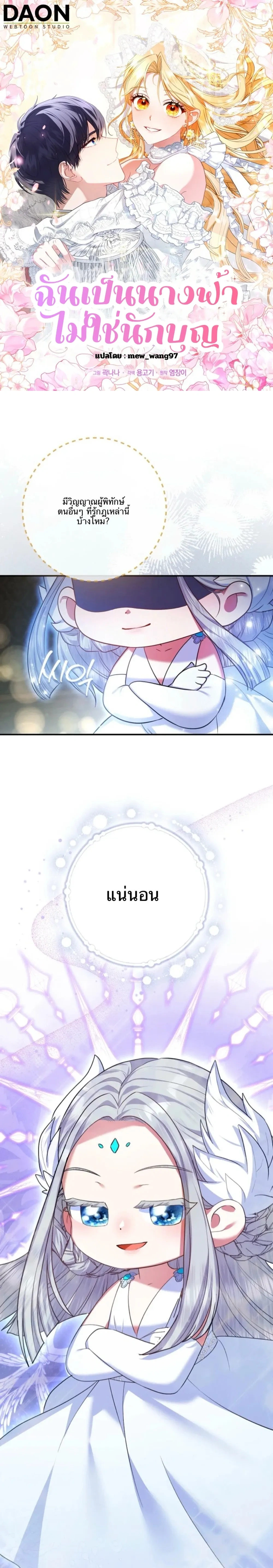 หน้าที่ 1