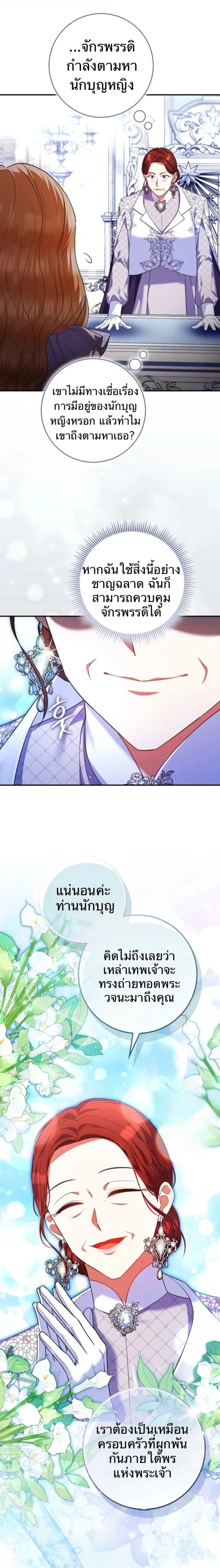 หน้าที่ 25