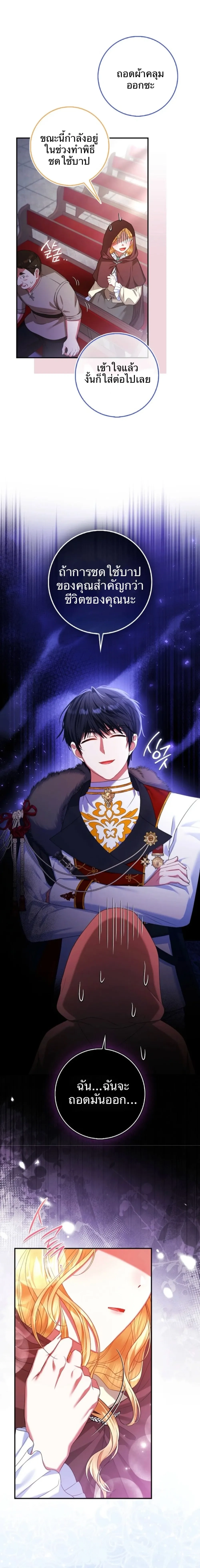 หน้าที่ 23