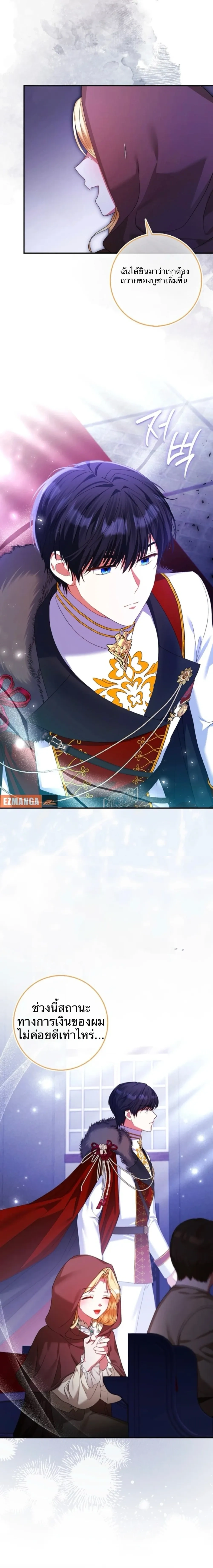 หน้าที่ 19