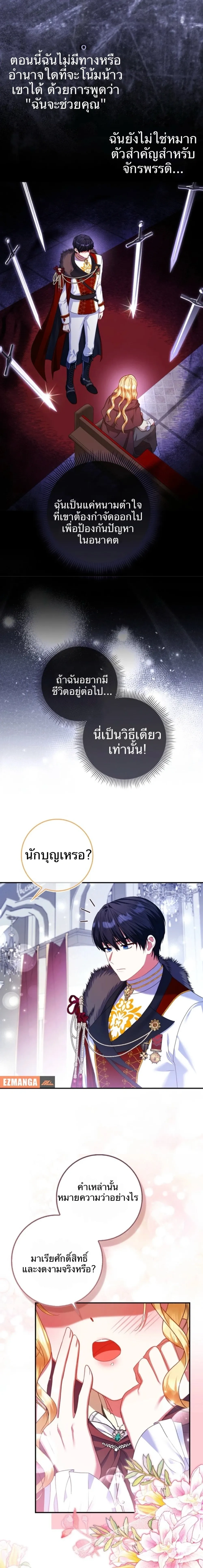 หน้าที่ 27