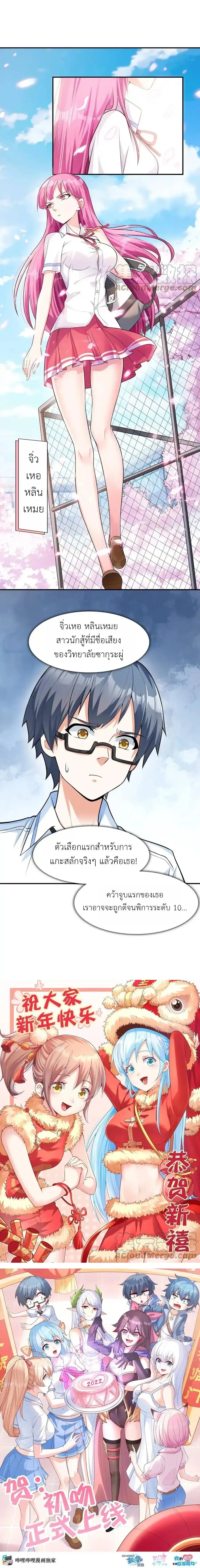 หน้าที่ 18