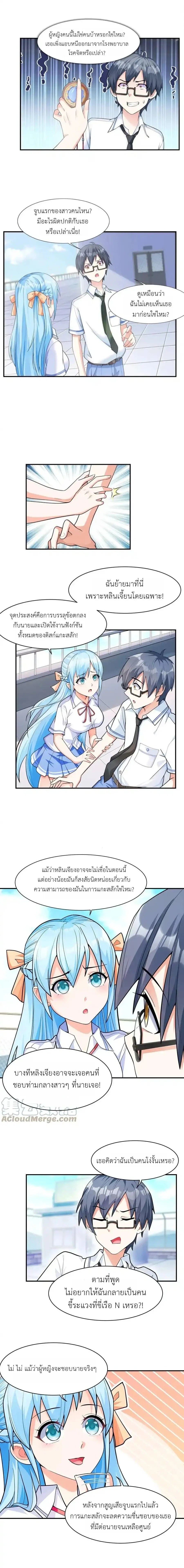 หน้าที่ 15