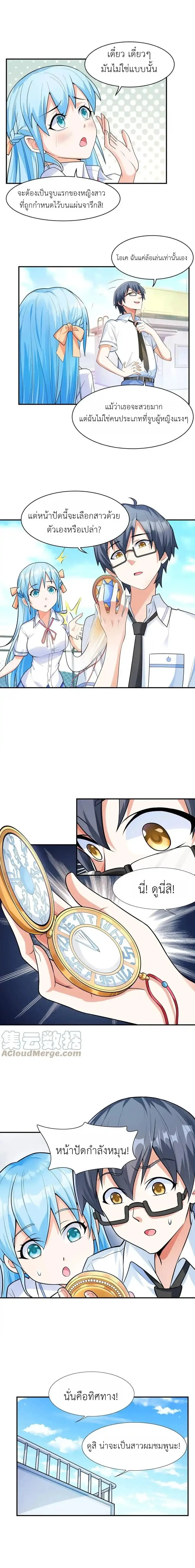 หน้าที่ 17