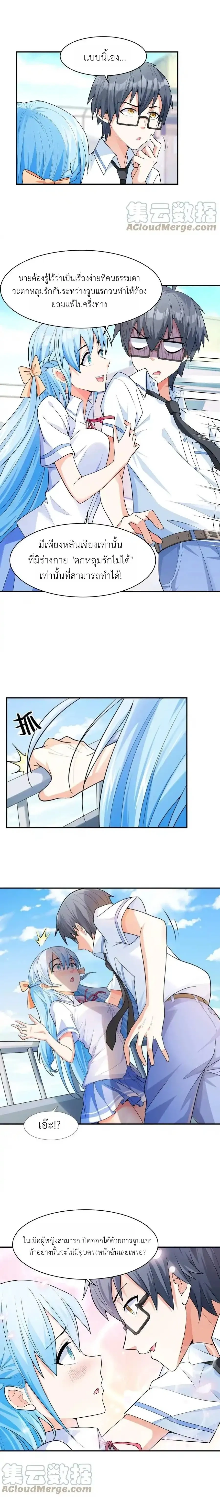 หน้าที่ 16