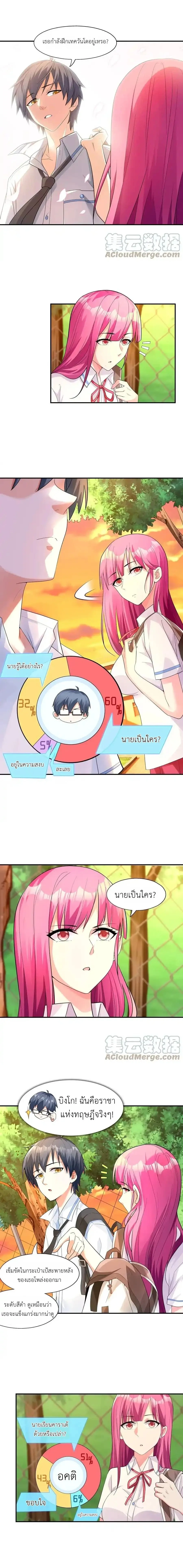 หน้าที่ 7