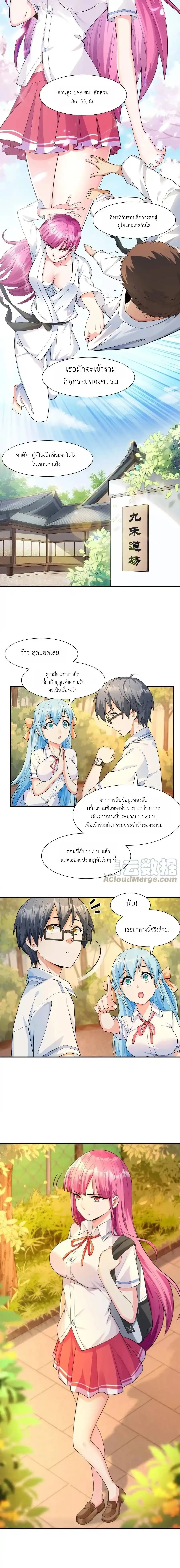หน้าที่ 5