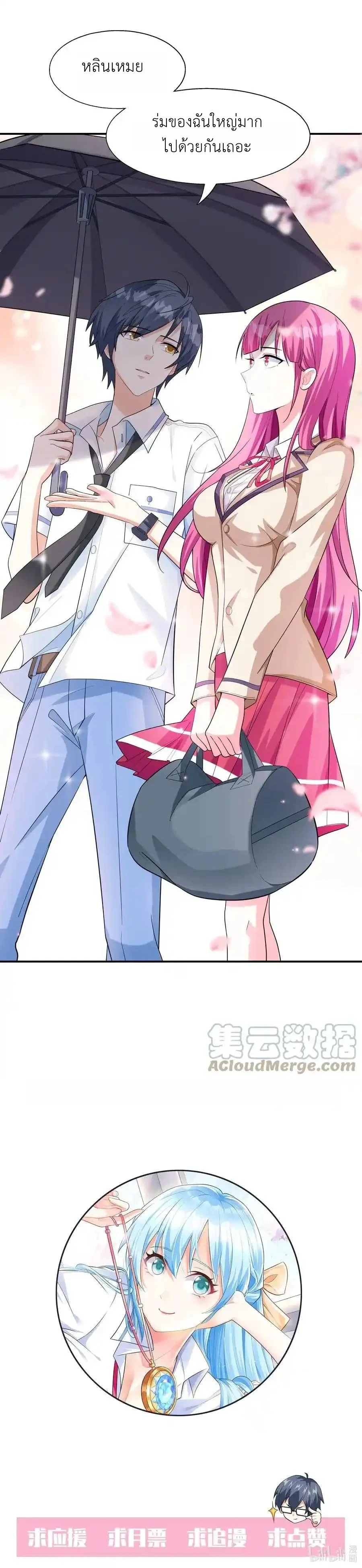 หน้าที่ 15