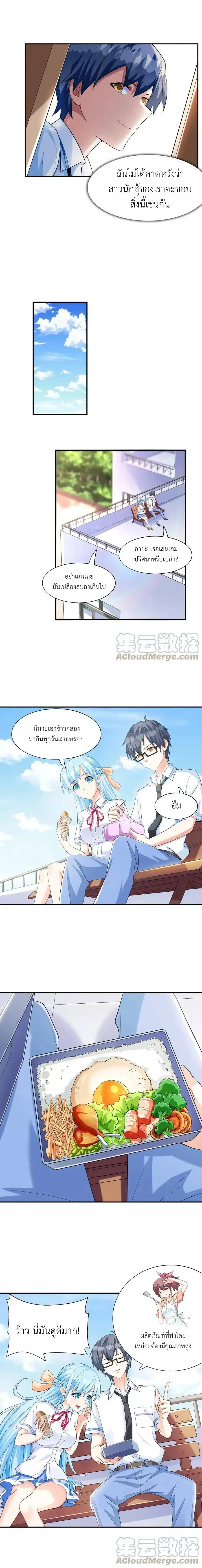 หน้าที่ 5